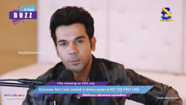 Rajkummar Rao s look revealed in motion poster of HIT THE FIRST CASE Rajkummar Rao s look revealed in motion poster of HIT THE FIRST CASE