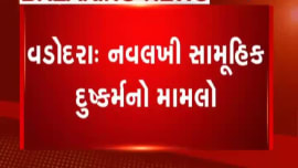 Https Www Zee5 Com Id Videos Details Hearing In Highcourt On Lrd
