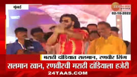 Bollywood actors Ranveer Kapoor and Salman Khan participate in Mumbai BJP Marathi Dandiya Bollywood actors Ranveer Kapoor and Salman Khan participate in Mumbai BJP Marathi Dandiya