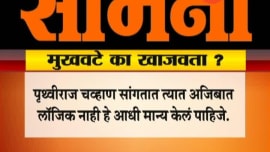 Https Www Zee5 Com Id Videos Details Hearing In Highcourt On Lrd