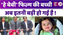 Akshay Kumar की फिल्म में नजर आई बेबी एंजेल हो गई है बड़ी, अब दिखती हैं ऐसी Akshay Kumar की फिल्म में नजर आई बेबी एंजेल हो गई है बड़ी, अब दिखती हैं ऐसी