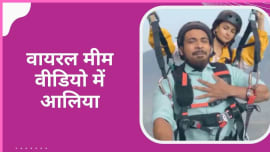 Alia Bhatt features in ad with viral ‘land kara de’ meme guy Vipin Kumar Alia Bhatt features in ad with viral ‘land kara de’ meme guy Vipin Kumar
