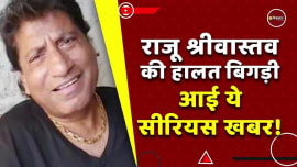 Raju Srivastava condition deteriorated once again brain dead and heart not working properly Raju Srivastava condition deteriorated once again brain dead and heart not working properly