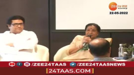 Asha Bhosale Speech On Occassion Of Dr Sanjay Borades Book Publishing Asha Bhosale Speech On Occassion Of Dr Sanjay Borades Book Publishing