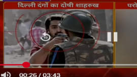Shahrukh Pathan: परोल पर बाहर आए शाहरूख का 'हीरो' जैसा स्वागत, दिल्ली दंगे के दौरान पुलिस पर तानी थी पिस्टल Shahrukh Pathan: परोल पर बाहर आए शाहरूख का 'हीरो' जैसा स्वागत, दिल्ली दंगे के दौरान पुलिस पर तानी थी पिस्टल