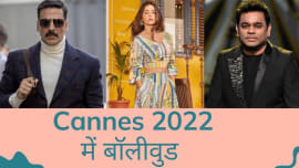 Cannes Film Festival 2022: From Akshay Kumar to AR Rahman, these stars will shine Cannes Film Festival 2022: From Akshay Kumar to AR Rahman, these stars will shine