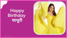 Happy Birthday Madhuri Dixit: From Mohini to Chandramukhi, these 5 iconic roles won the hearts of fans Happy Birthday Madhuri Dixit: From Mohini to Chandramukhi, these 5 iconic roles won the hearts of fans