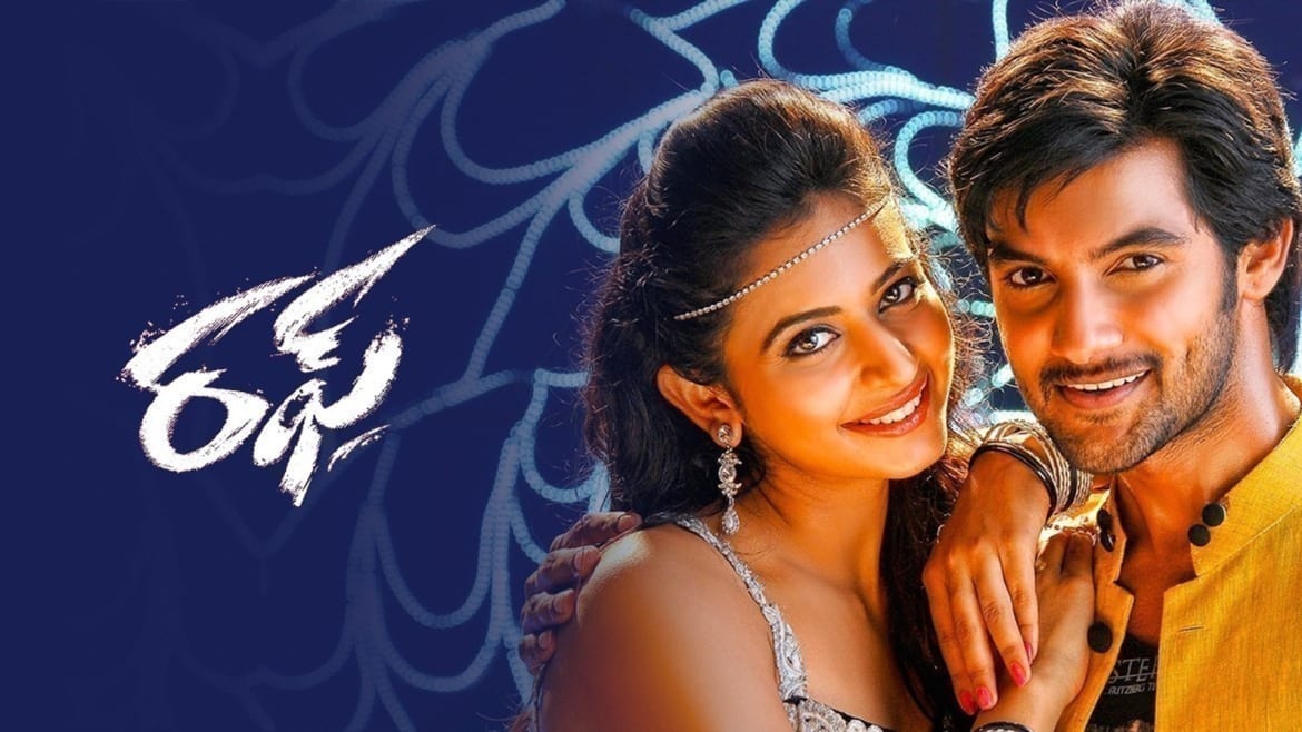 Watch Movie Rough Only on Watcho
