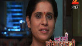 maza pati saubhagyavati episode 25