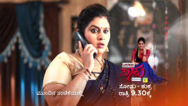Https Www Zee5 Ml Tvshows Details Bramhagantu 0 6 344 01156610 List Jpg