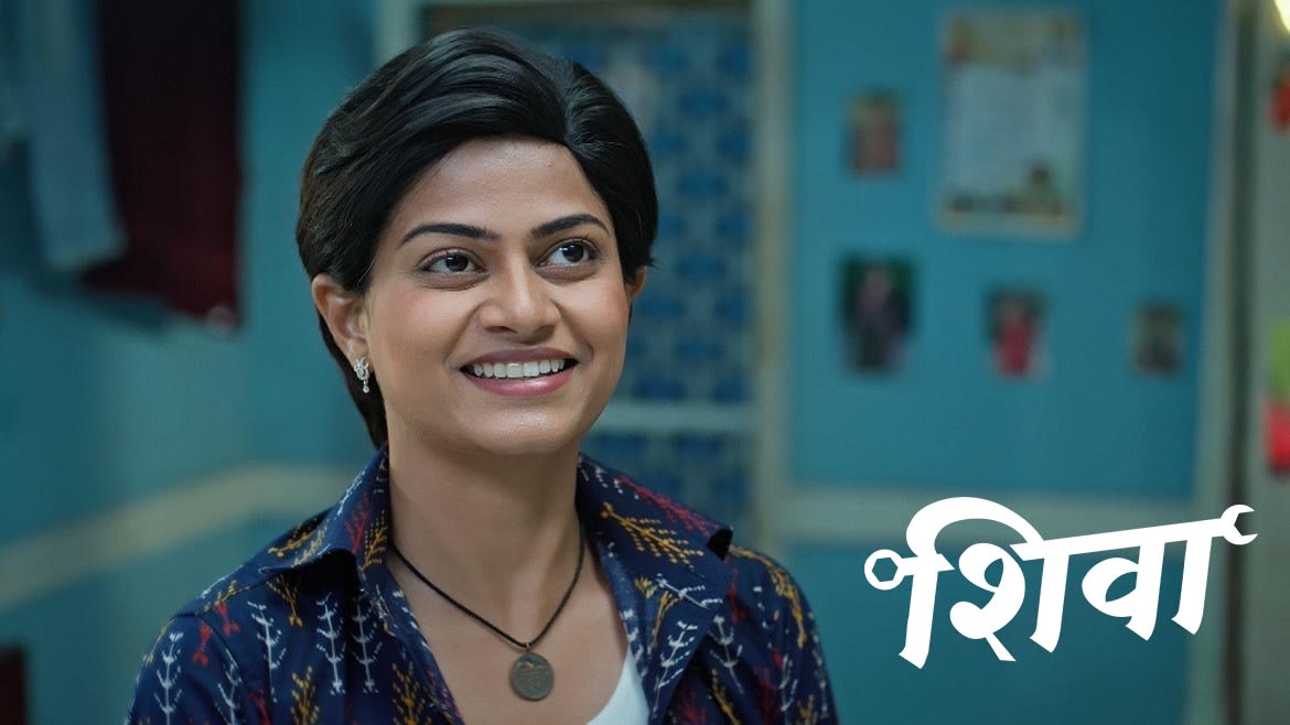 Watch shiva only on Watcho