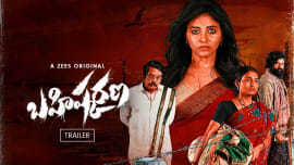 Bahishkarana (2024) Web Series - Watch online in HD, Release ...