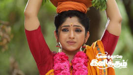 Watch & Enjoy All the Episodes of Ninaithale Inikkum TV Serial ...