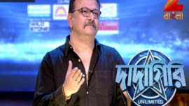 dadagiri unlimited season 4 28th august