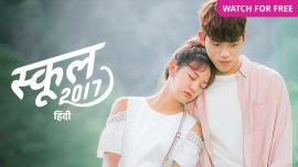 School 2017 TV Serial - Watch School 2017 Online All Episodes (1 ...