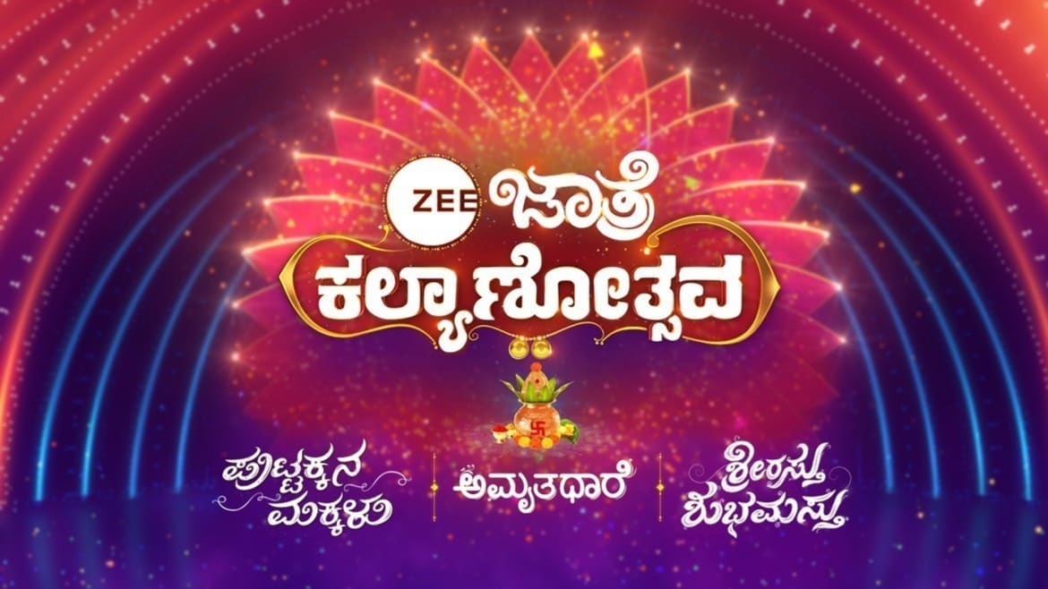 Watch Live TV Shows only on Watcho