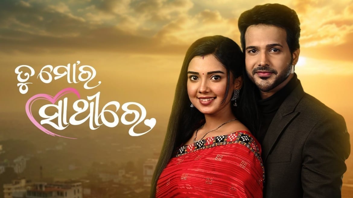 Serial Episodes Watch Latest Episodes of Popular TV Serials Online